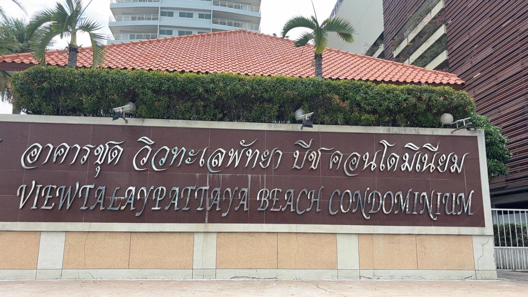 View Talay 6 Pattaya Beach By Anatolia Condo Suite Eksteriør bilde